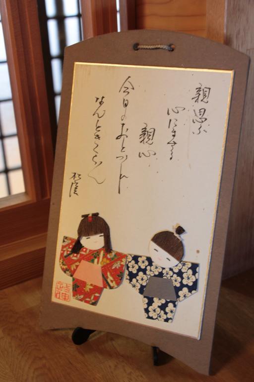 Kyuhonbo Hisayamakan Hotell Nagano Eksteriør bilde